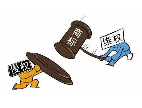 商标侵权未获利会被处罚吗