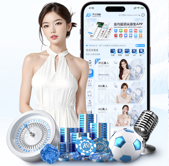 半岛体育 2026年商用办公楼智能语音广播系统新规解读：施工工艺、布线规范与验收标准有哪些